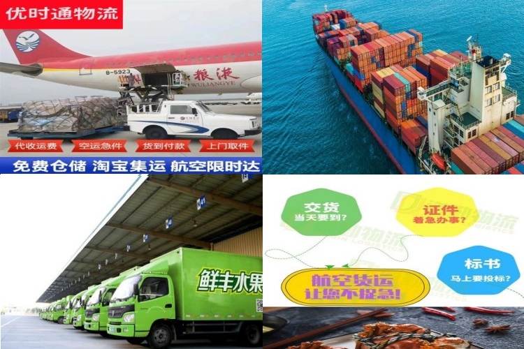 皇桐镇到保加利亚航空货运公司-皇桐镇到保加利亚物流专线